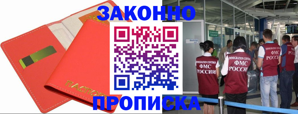 временная регистрация поиск в Карачеве