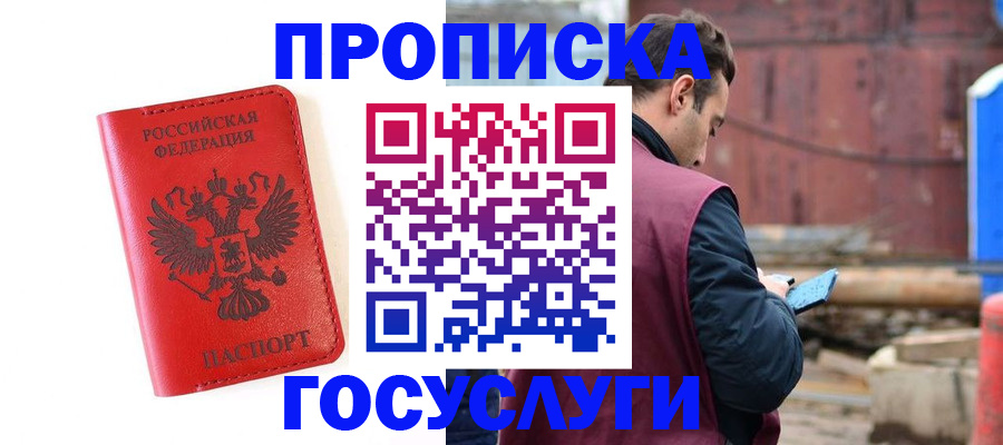 регистрация для дет. сада в Карачеве